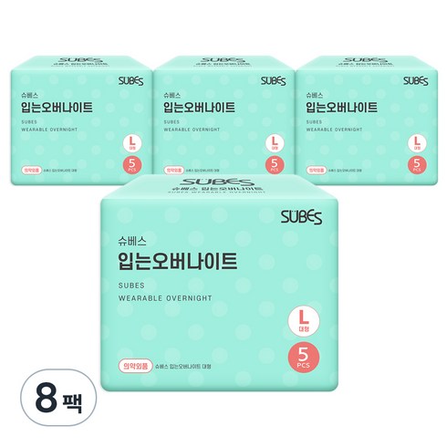 슈베스 입는 오버나이트, 대형, 5개입, 8개