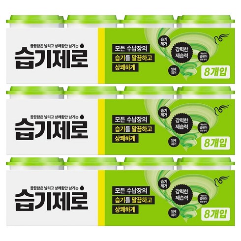 피죤 습기제로 제습제 본품, 275g, 24개