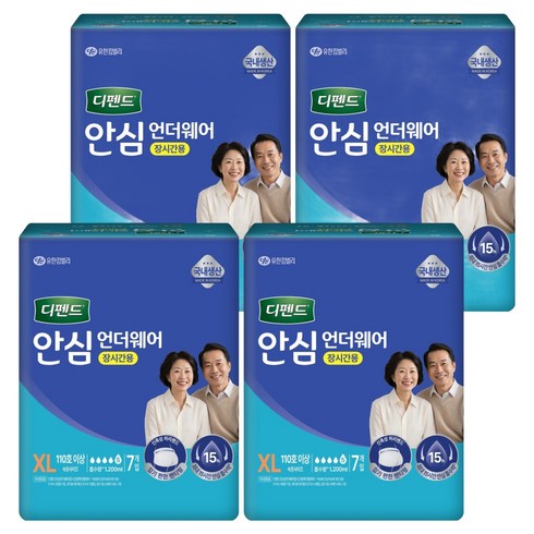 디펜드 남녀공용 안심 언더웨어 성인기저귀 장시간용, 특대형, 7개입, 4개