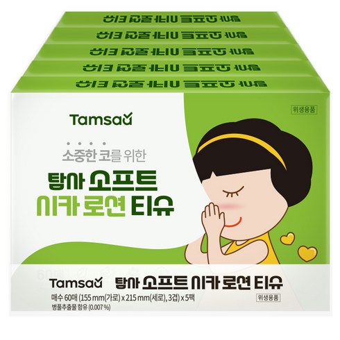 탐사 소중한 코를위한 소프트 시카 로션티슈, 5팩, 60매