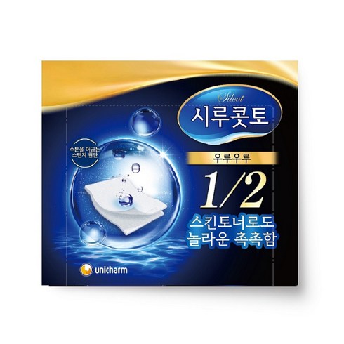 시루콧토 우루우루 화장솜, 40매입, 1개
