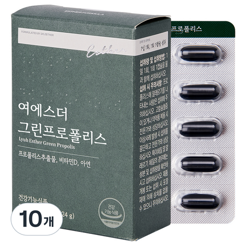 에스더포뮬러 여에스더 그린프로폴리스 24g, 30정, 10개