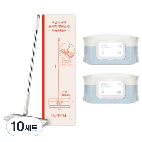 데일리워터 원터치 밀대걸레 + 물걸레 청소포 25매 2p 세트, 10세트