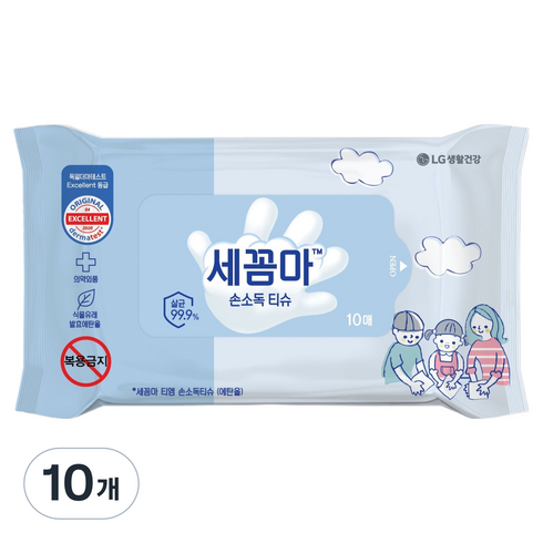 세균아꼼짝마 손소독 티슈, 10매, 10개