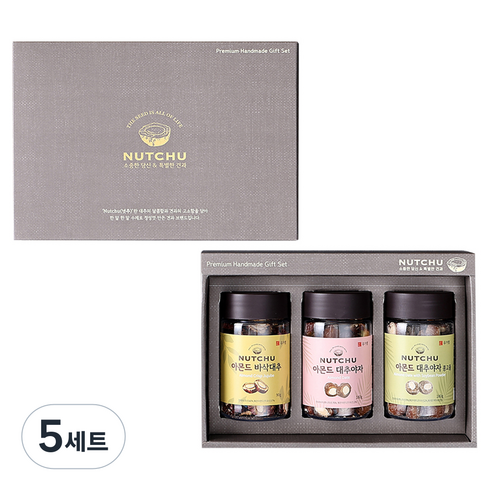 넛추 유기샘 견과 3종 선물 세트 3호, 5세트