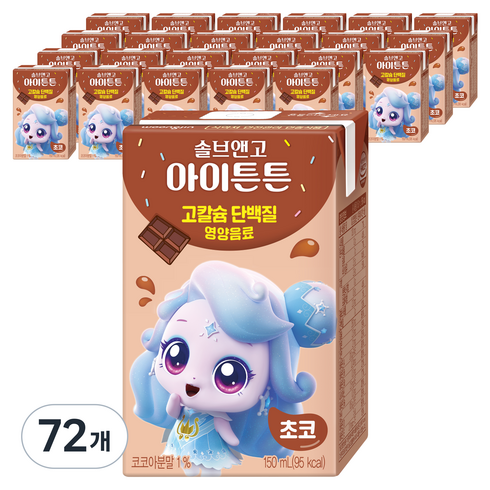 솔브앤고 아이튼튼 초코 음료, 150ml, 72개