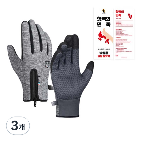 달모아 겨울 자전거 오토바이 스마트폰 터치 방한 장갑, 그레이, 3개