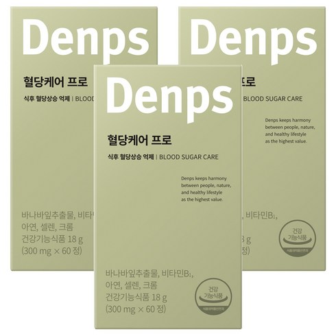 덴프스 혈당케어 프로, 60정, 3개