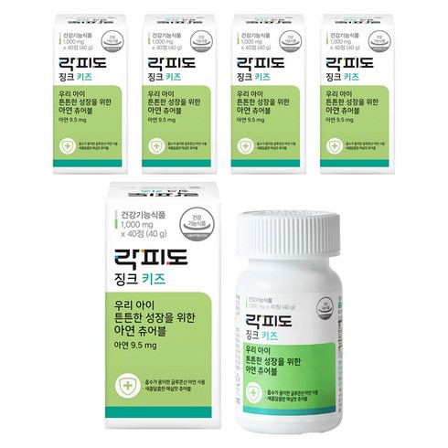 락피도 키즈 징크 아연, 40정, 5개