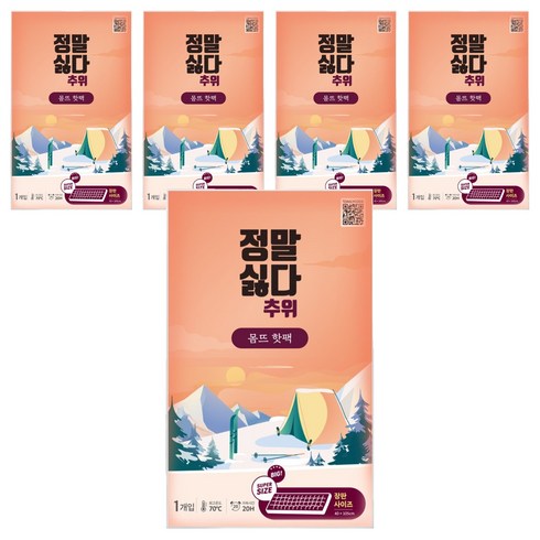 정말싫다 추위 장판 이불 핫팩 1400g, 5개