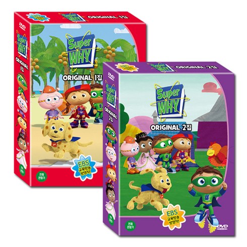 슈퍼와이 오리지널 DVD 1+2집 20종 세트, 20CD