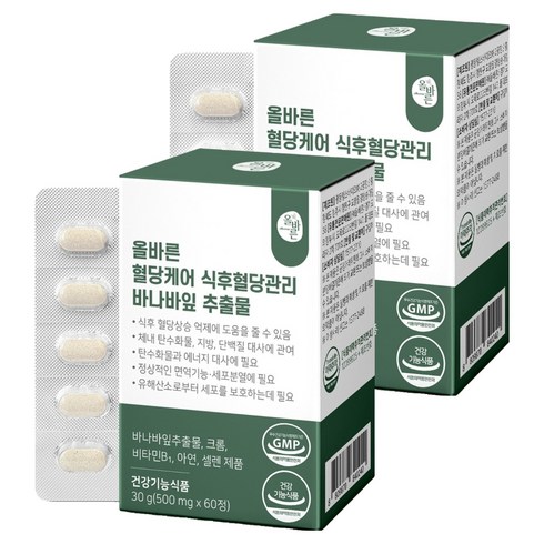 올바른건강식품 혈당케어 식후혈당관리 바나바, 2개, 30g