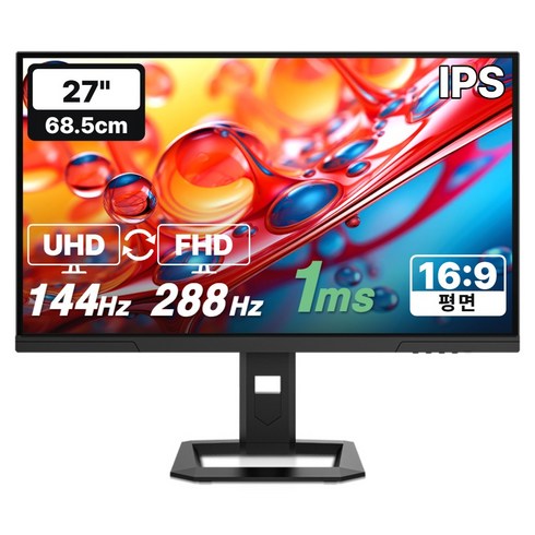 한성컴퓨터 4K UHD IPS 144Hz FHD 288Hz 듀얼모드 게이밍 모니터, 68.5cm, TFG27U1428P(일반)