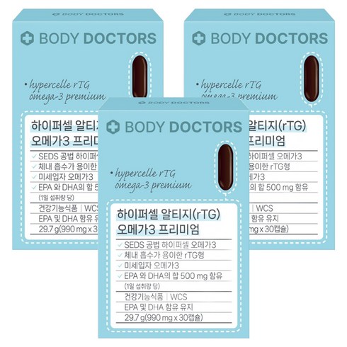 바디닥터스 하이퍼셀 알티지(rTG) 오메가3 프리미엄 29.7g, 30정, 3개