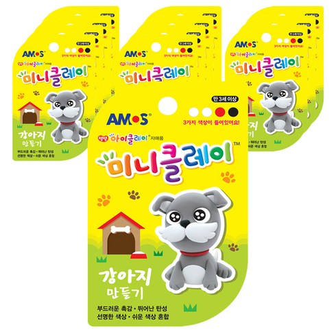 아모스 미니클레이 강아지 만들기 12p, 혼합 색상, 30g, 1개