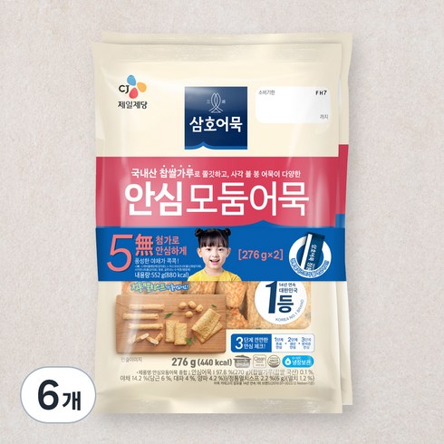 CJ제일제당 안심 모둠어묵 종합, 276g, 6개