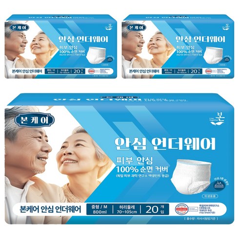 유기농본 남녀공용 본케어 순면 커버 안심 언더웨어 성인기저귀, 중형, 20개입, 3개