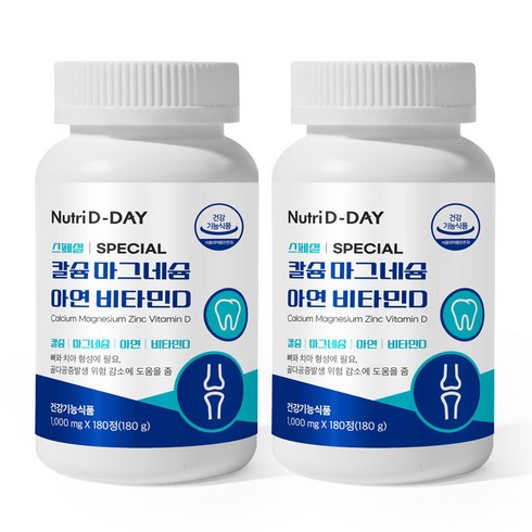 뉴트리디데이 스페셜 칼슘 마그네슘 아연 비타민D 180g, 180정, 2개