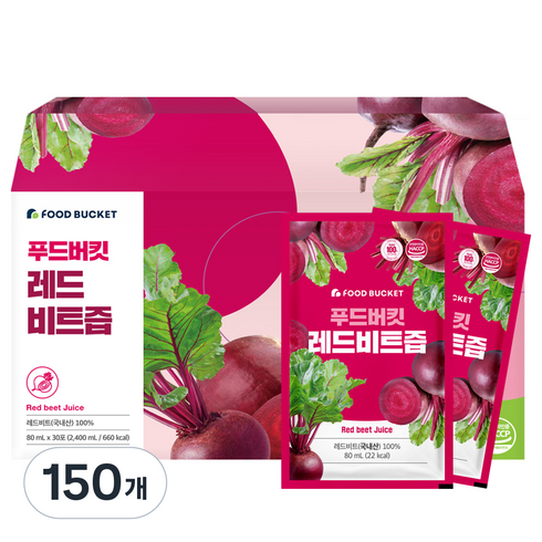 푸드버킷 레드비트즙, 80ml, 150개