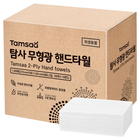 탐사 2겹 무형광 핸드타올, 1500매, 1개