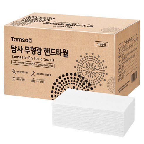 탐사 2겹 무형광 핸드타올, 1000매, 1개