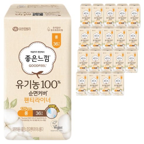 좋은느낌 유기농 100% 순면커버 팬티라이너, 20세트, 36개입, 롱