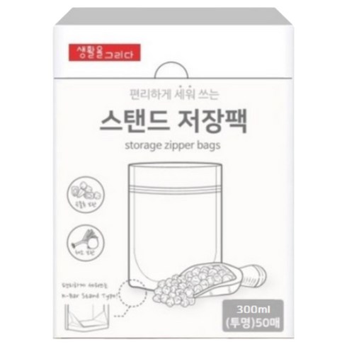 생활을그리다 스탠드 투명 육수저장팩 300ml, 소형(S), 50개입, 1개