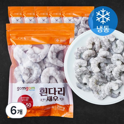 곰곰 흰다리 새우, 200g (31/50), 6개