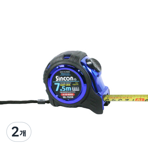 신콘 이지락 줄자 블루유광 7.5m SEL-7525B, 2개