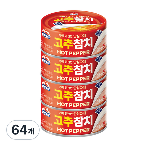 사조참치 고추참치 안심따개, 135g, 64개