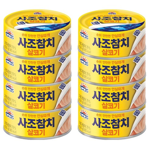 사조참치 살코기 안심따개, 150g, 8개