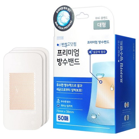반창고닷컴 프리미엄 방수밴드, 50개입, 1개