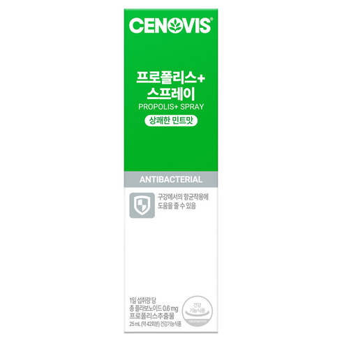 세노비스 프로폴리스 스프레이, 25ml, 1개