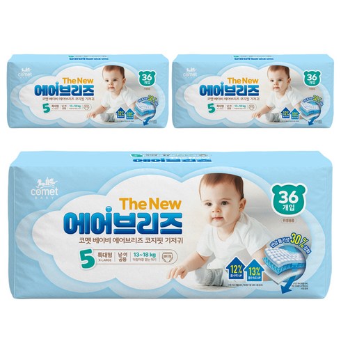 코멧 더 뉴 에어브리즈 코지핏 팬티형 기저귀 남여공용 특대형(5단계), 특대형(XL), 108매