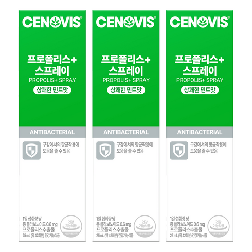 세노비스 프로폴리스 스프레이, 25ml, 3개