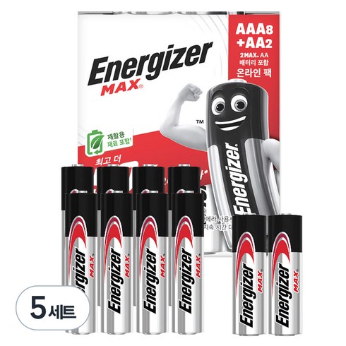 에너자이저 맥스 AAA건전지 8개 + AA건전지 2개, 10개입, 5세트