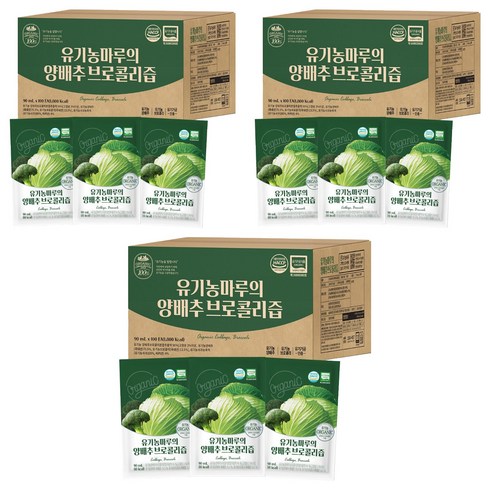 유기농마루 양배추 브로콜리즙 100p, 9L, 3박스