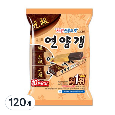 해태제과 연양갱, 50g, 120개