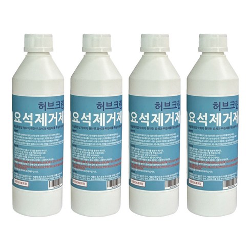 허브크린 요석제거제, 4개, 500ml