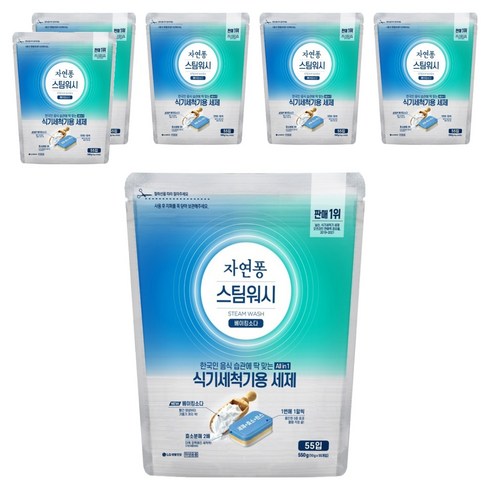 자연퐁 스팀워시 식기세척기용 세제 베이킹소다 55p, 550g, 6개