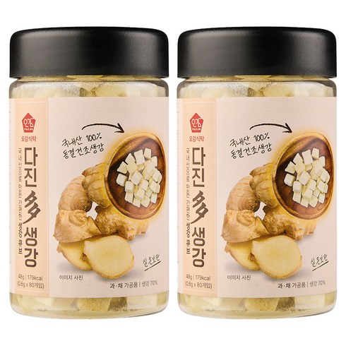 오감식탁 다진다 동결건조 생강 80p, 2개, 48g