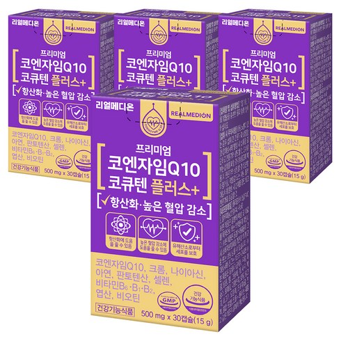 리얼메디온 코엔자임Q10 코큐텐 플러스 15g, 30정, 4개