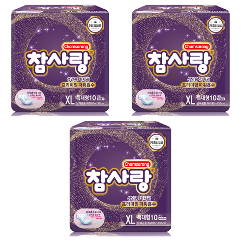 참사랑 남녀공용 밴드형 파워 흡수 성인용 기저귀, 특대형, 10개입, 3개