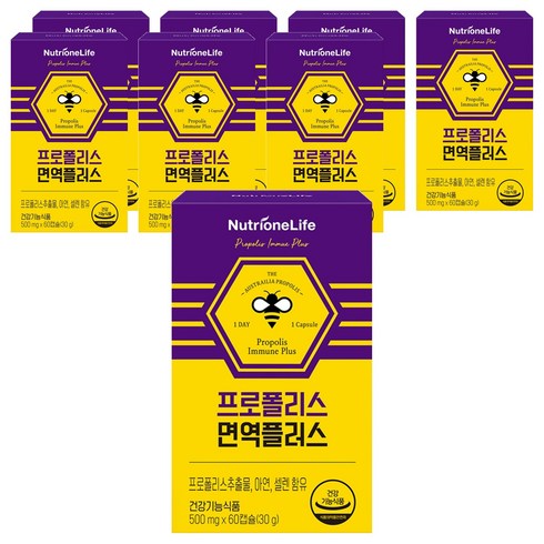 뉴트리원 프로폴리스 면역 플러스, 60정, 8개