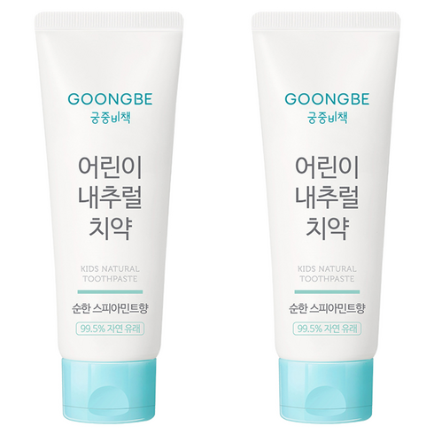 궁중비책 어린이 저불소 치약 순한 스피아민트향, 80g, 2개