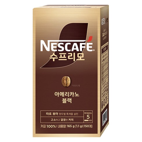 네스카페 수프리모 아메리카노 커피원두스틱, 1.1g, 150개입, 1개