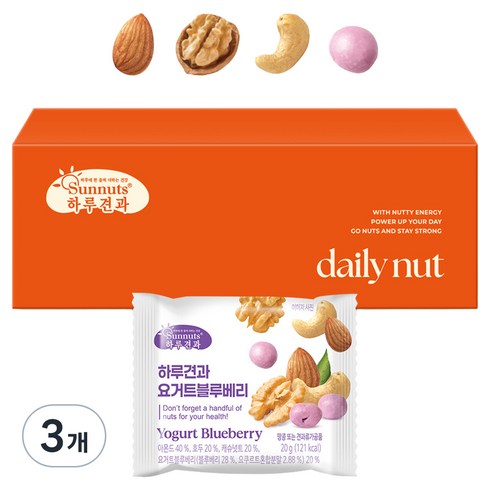 하루견과 요거트 블루베리 믹스넛 240g 12p, 20g, 3개