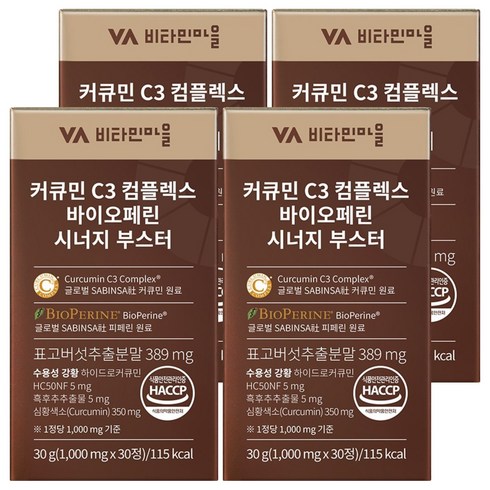 비타민마을 커큐민 C3 컴플렉스 바이오페린 시너지 부스터, 4개, 10정