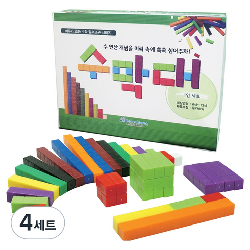 에듀카코리아 EDUS 0202 초등수학 수연산 눈금이 있는 플라스틱 1인용 수막대 74p 세트, 4세트