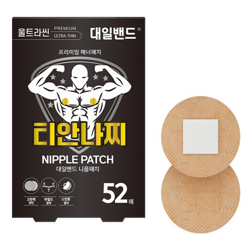 대일밴드 티안나찌 울트라씬 니플패치 52p, 1개